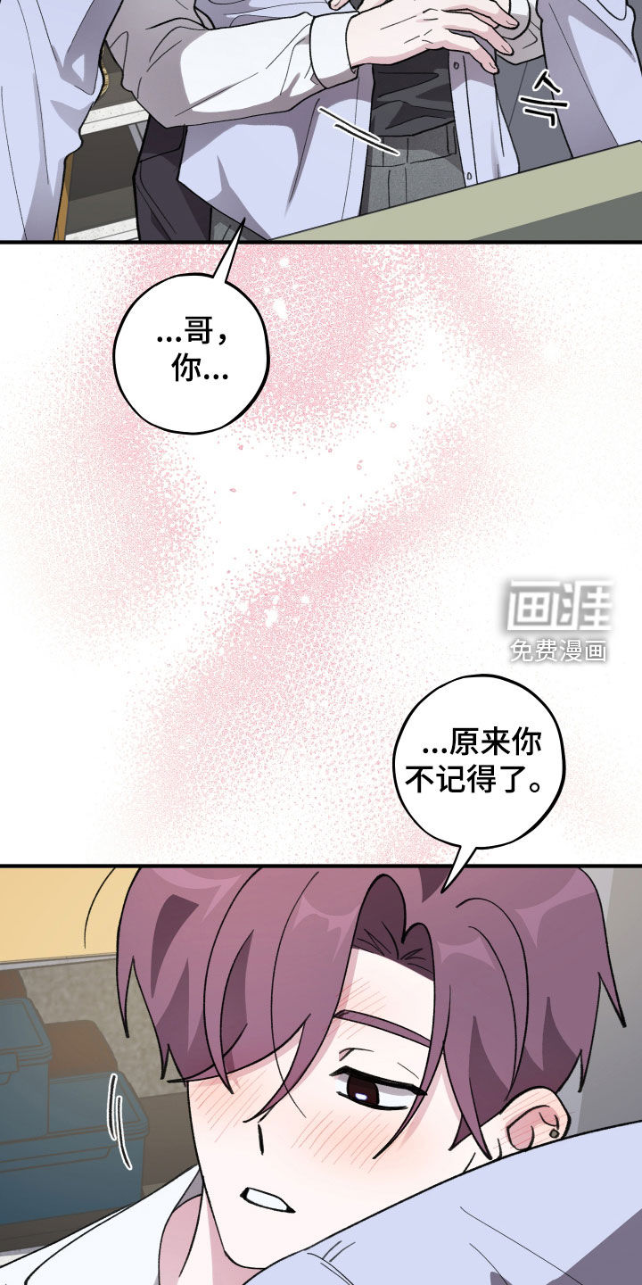 第66话14