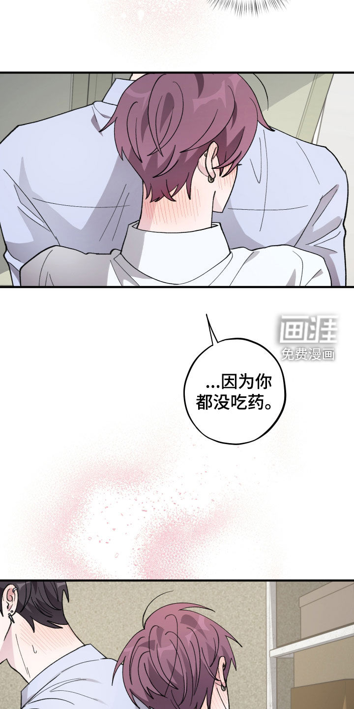 第66话18