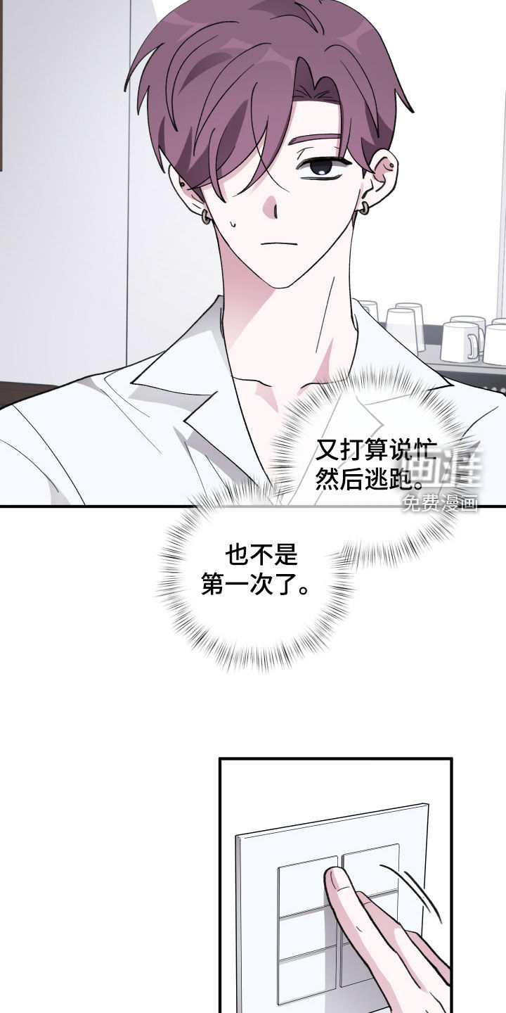 第66话7