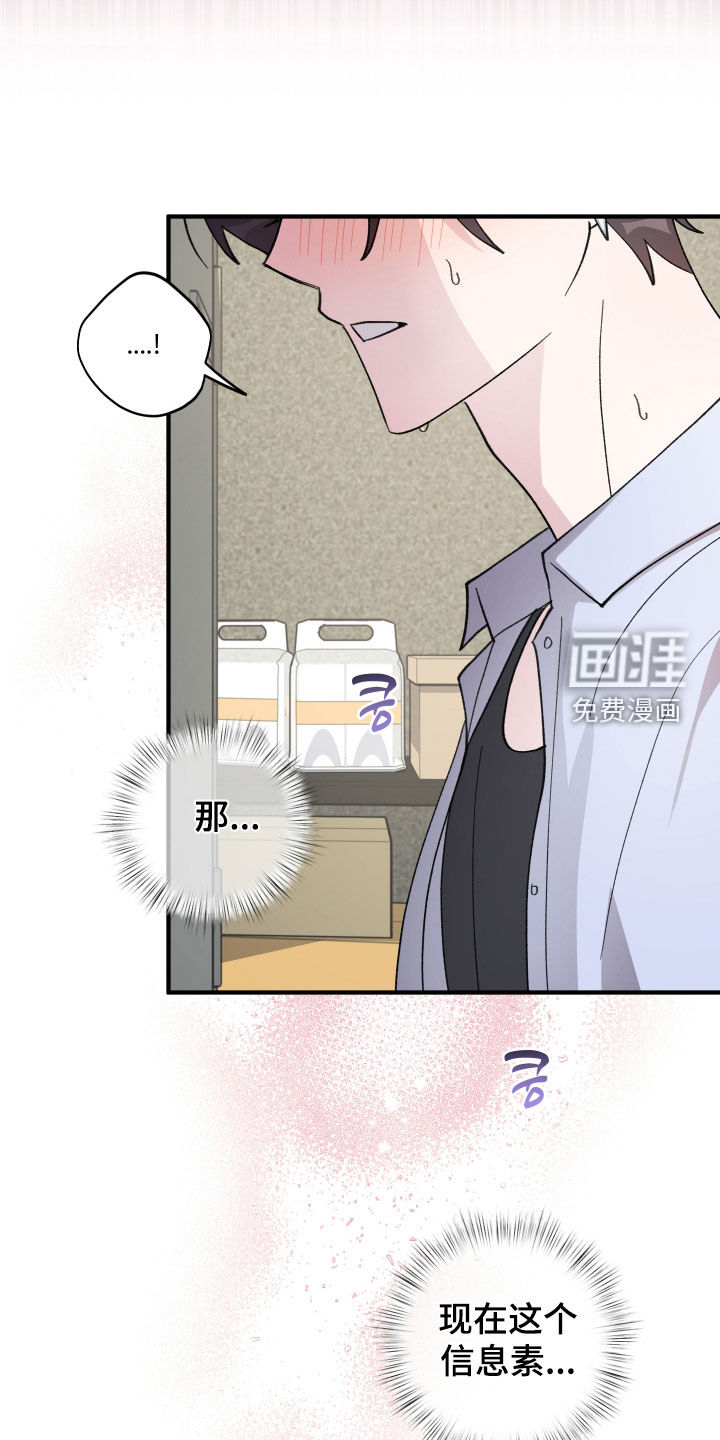 第66话17