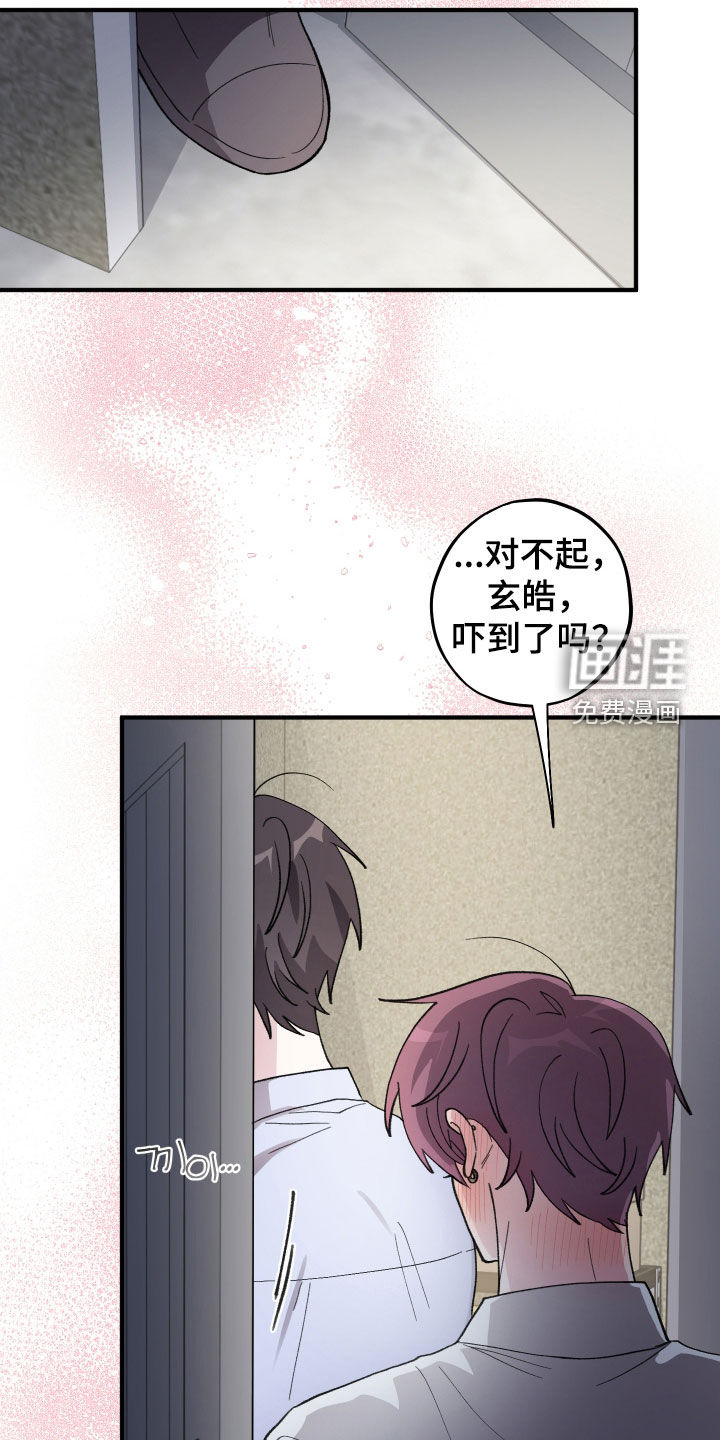 第66话12