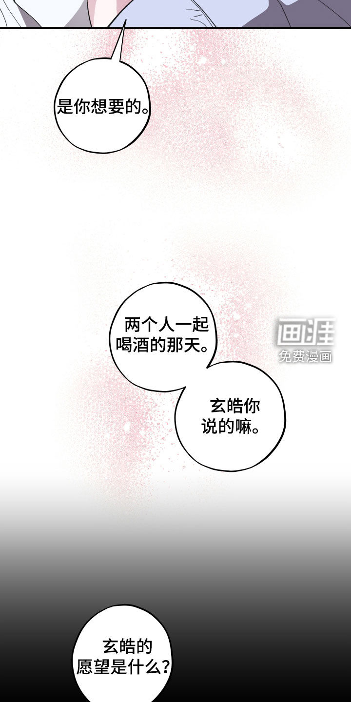 第66话15