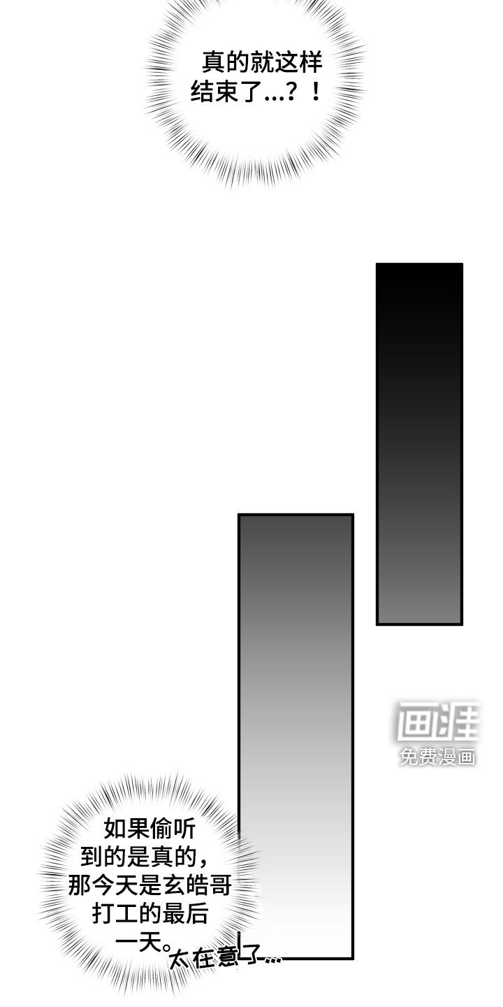 第65话19