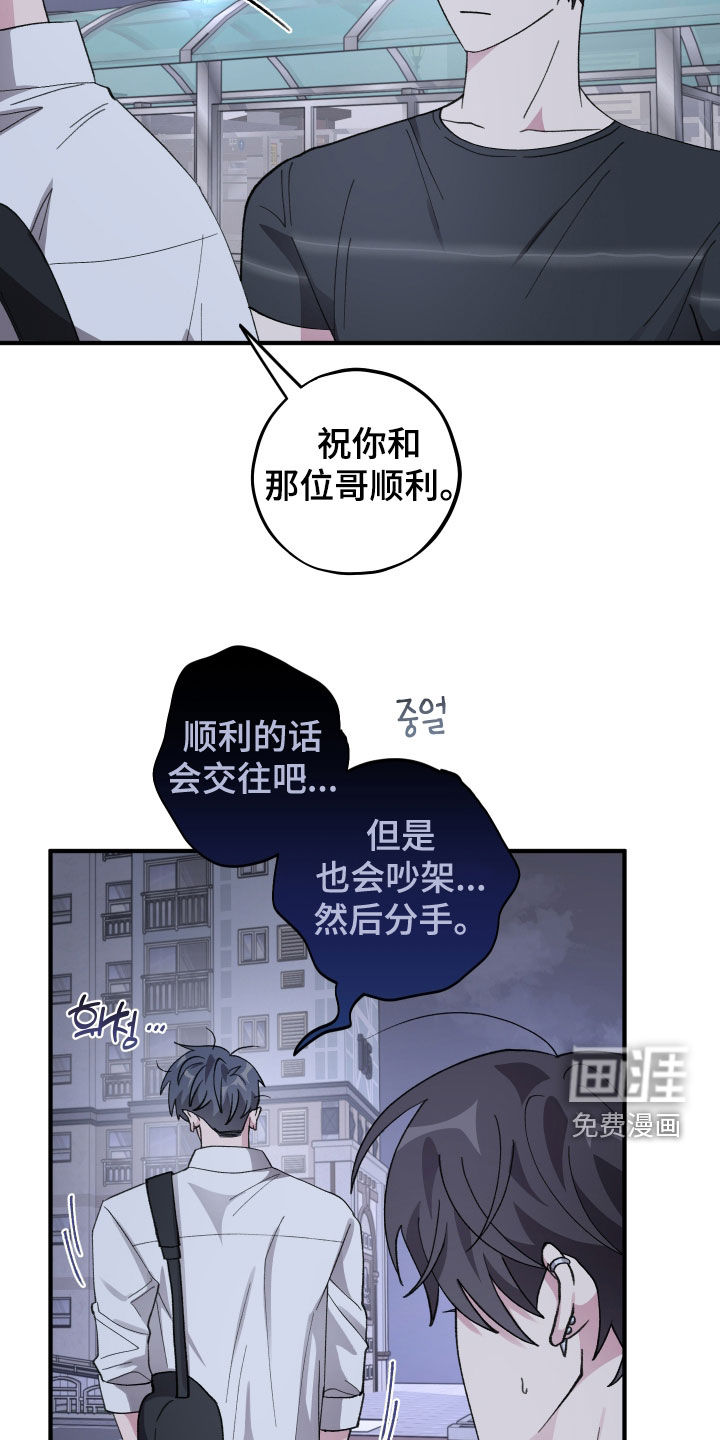 第65话5