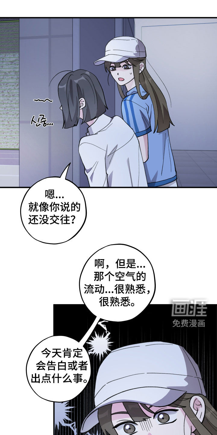 第65话22