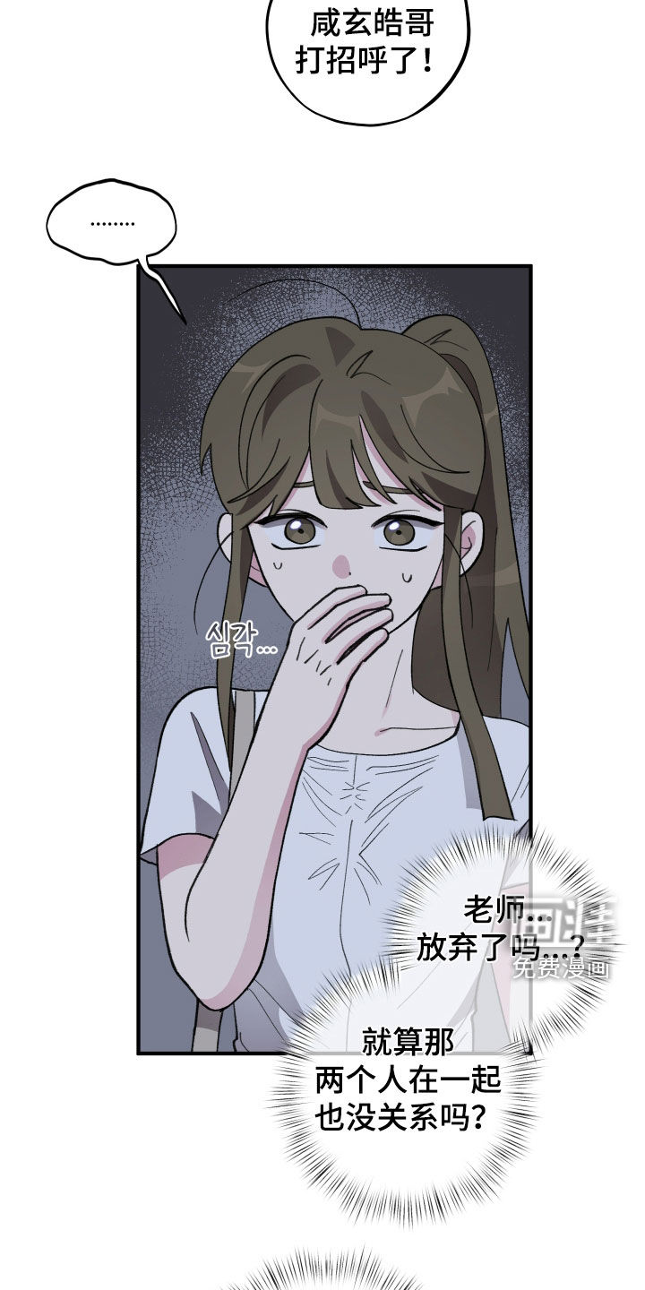 第65话18