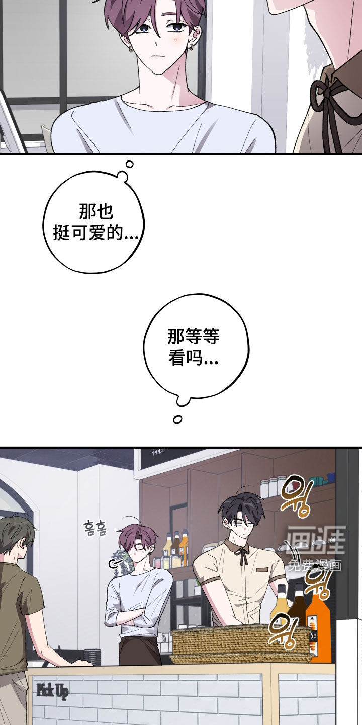 第65话10