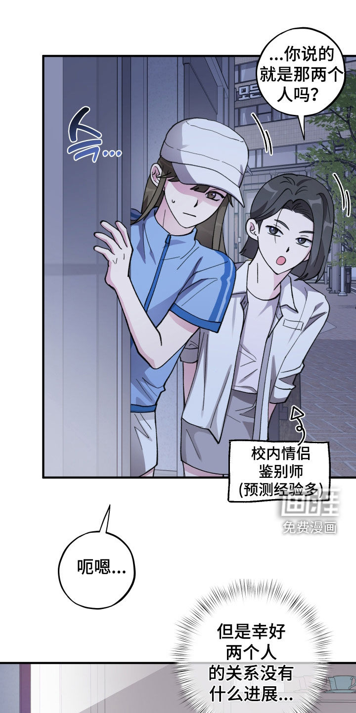 第65话20