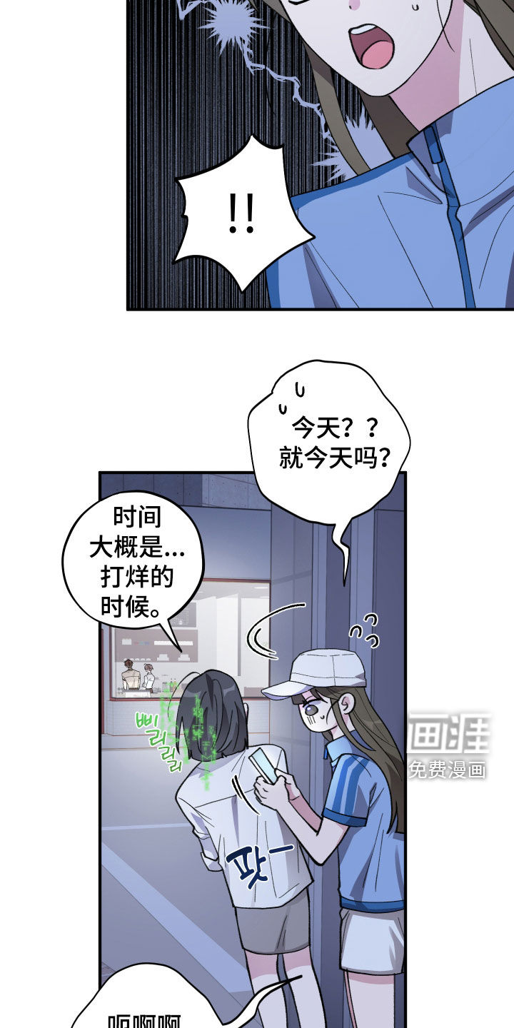 第65话23