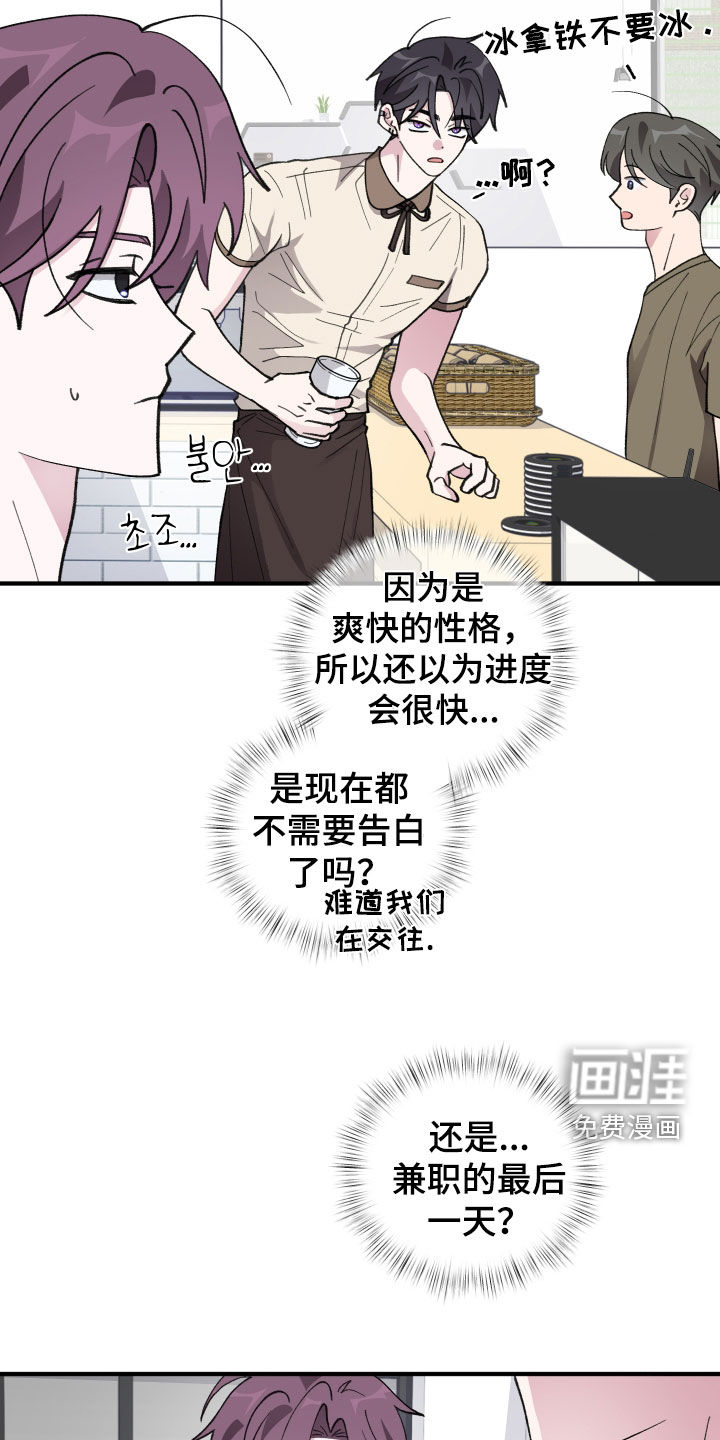 第65话9