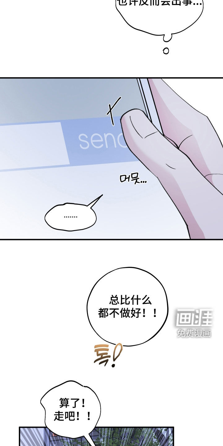 第65话25