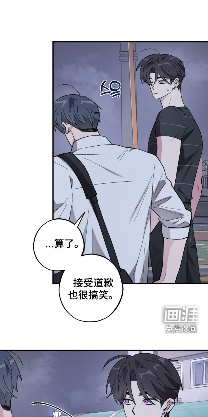 第65话4