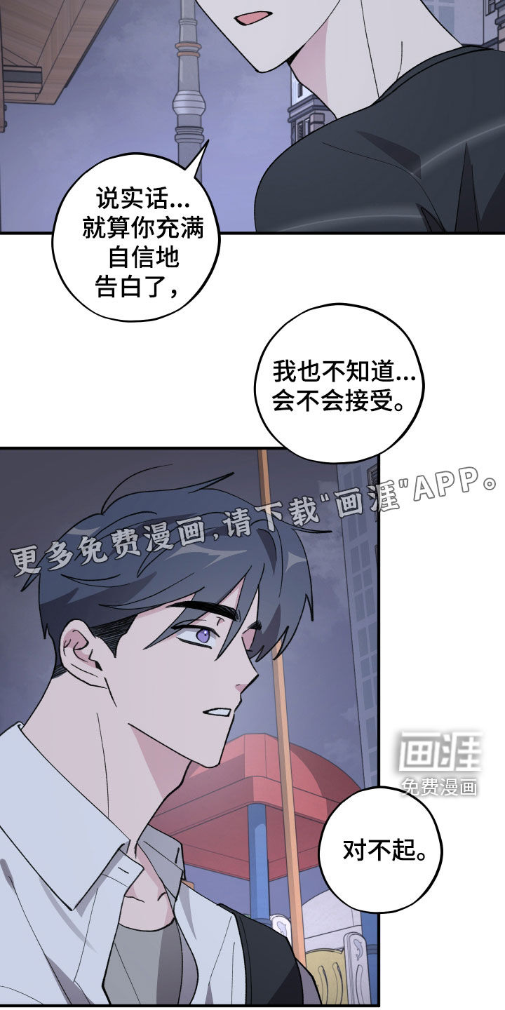 第65话3