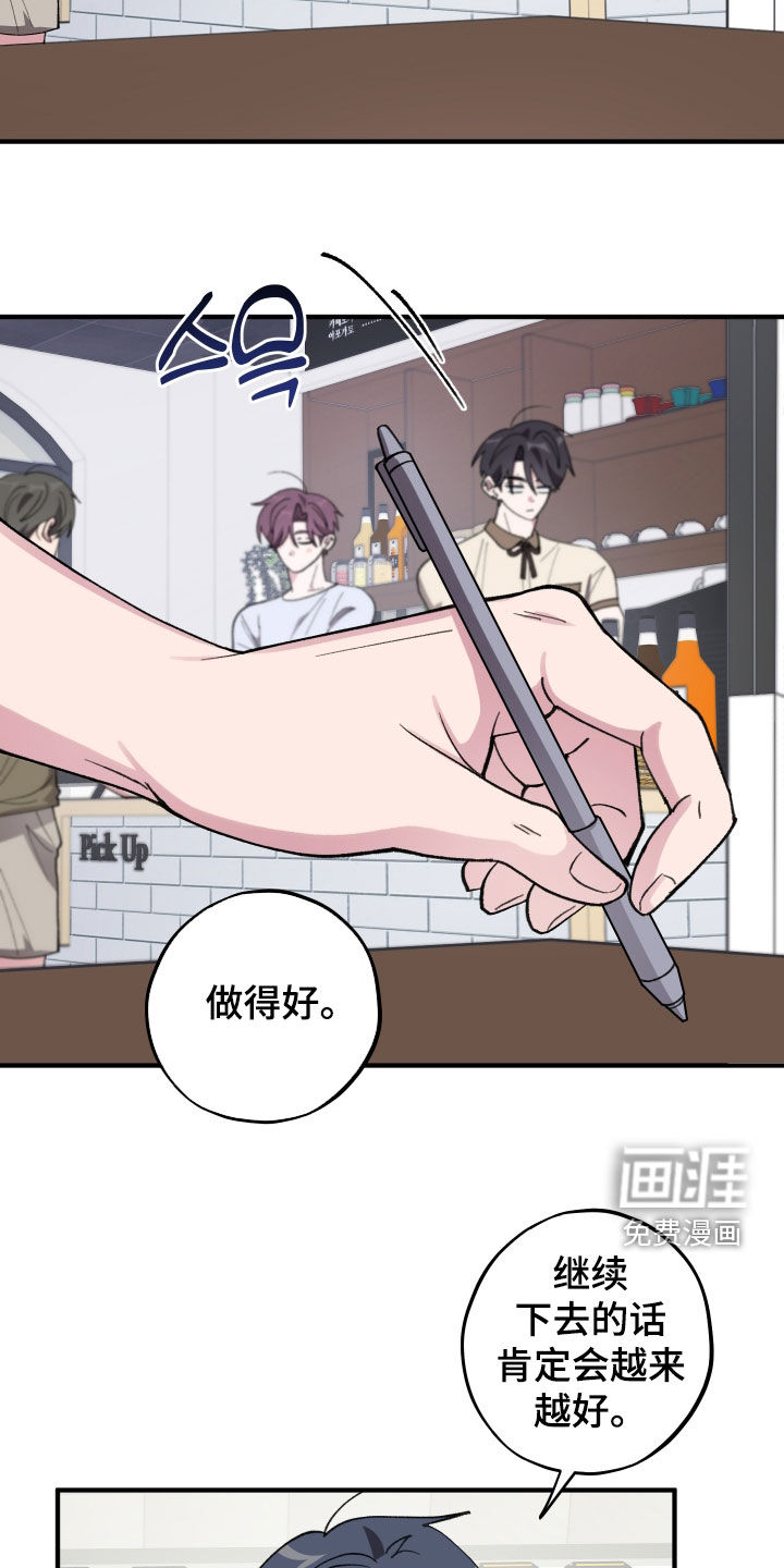 第65话11