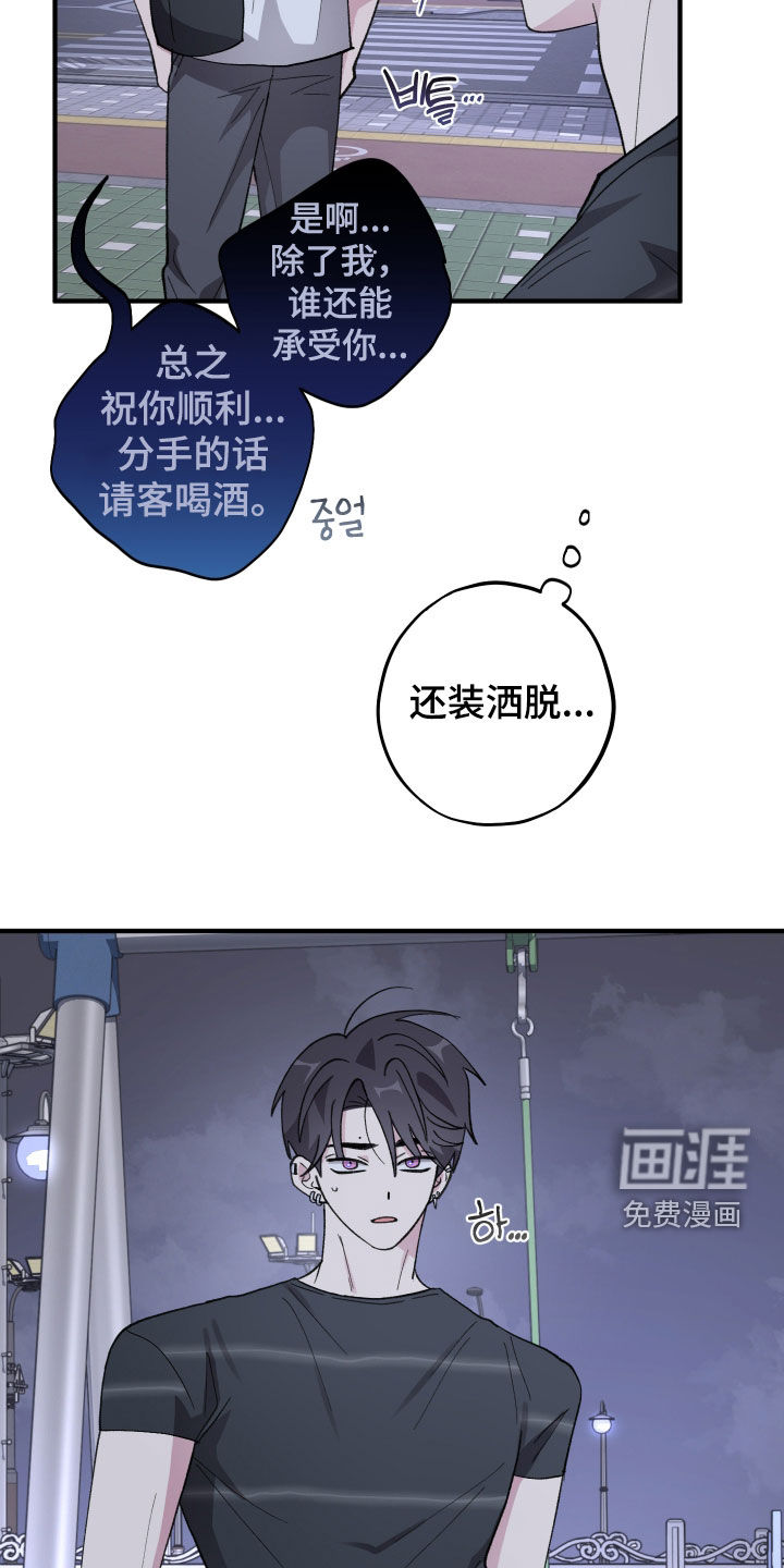 第65话6