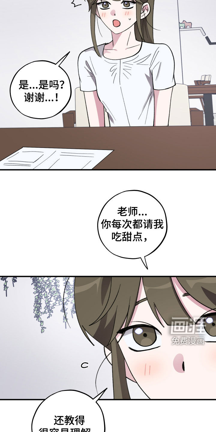 第65话13
