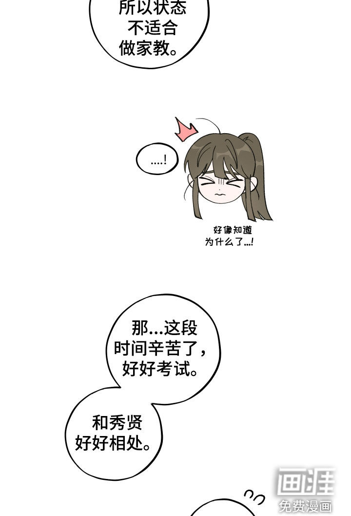 第65话15