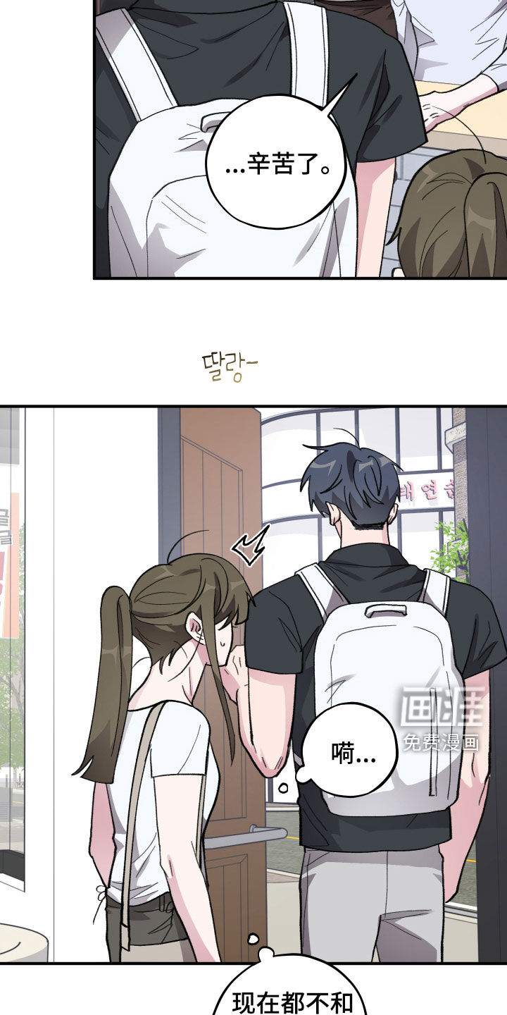 第65话17
