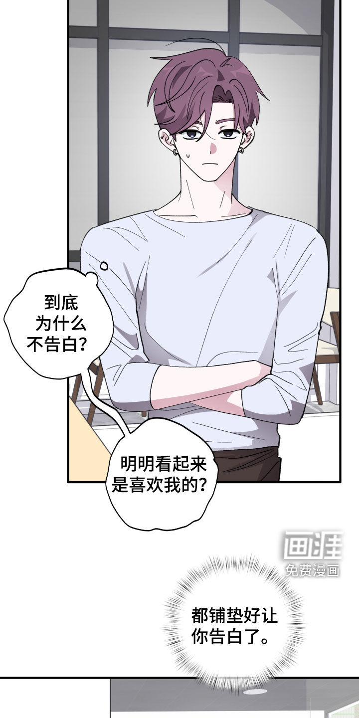 第65话8
