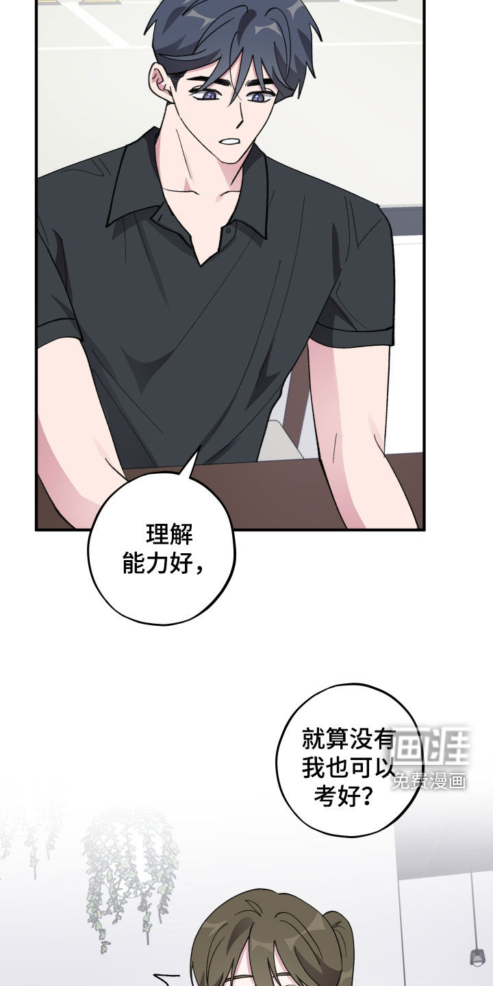 第65话12