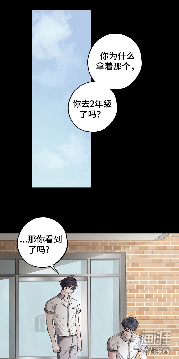 第64话21