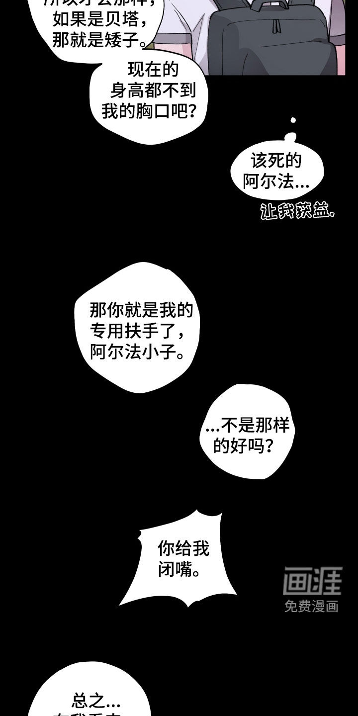 第64话5