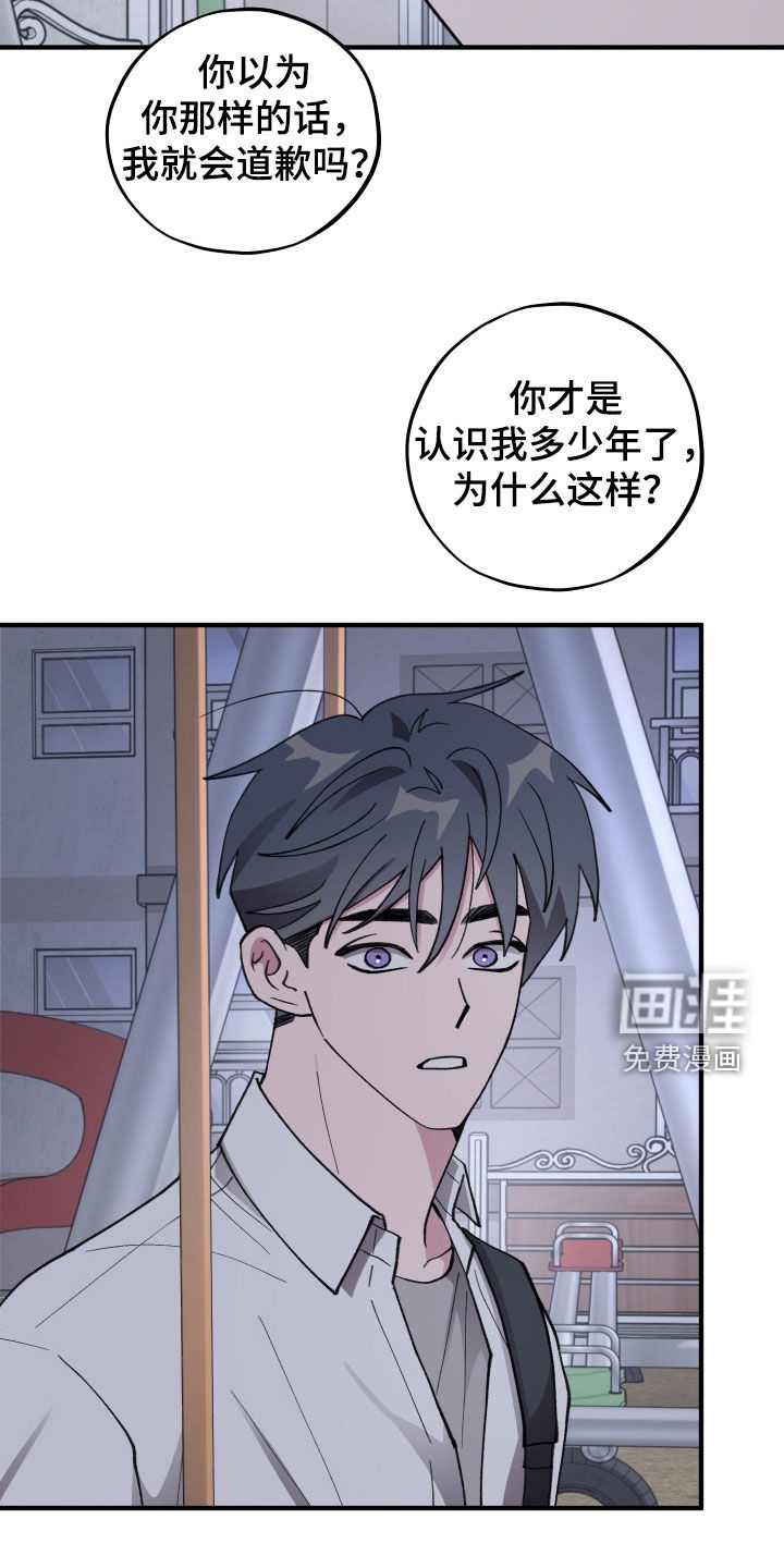 第62话10