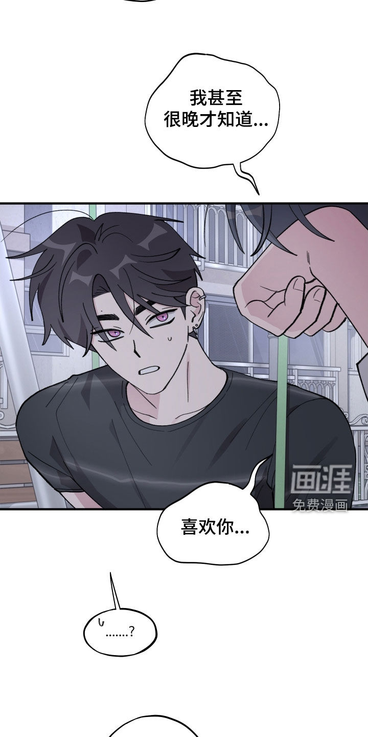 第62话17