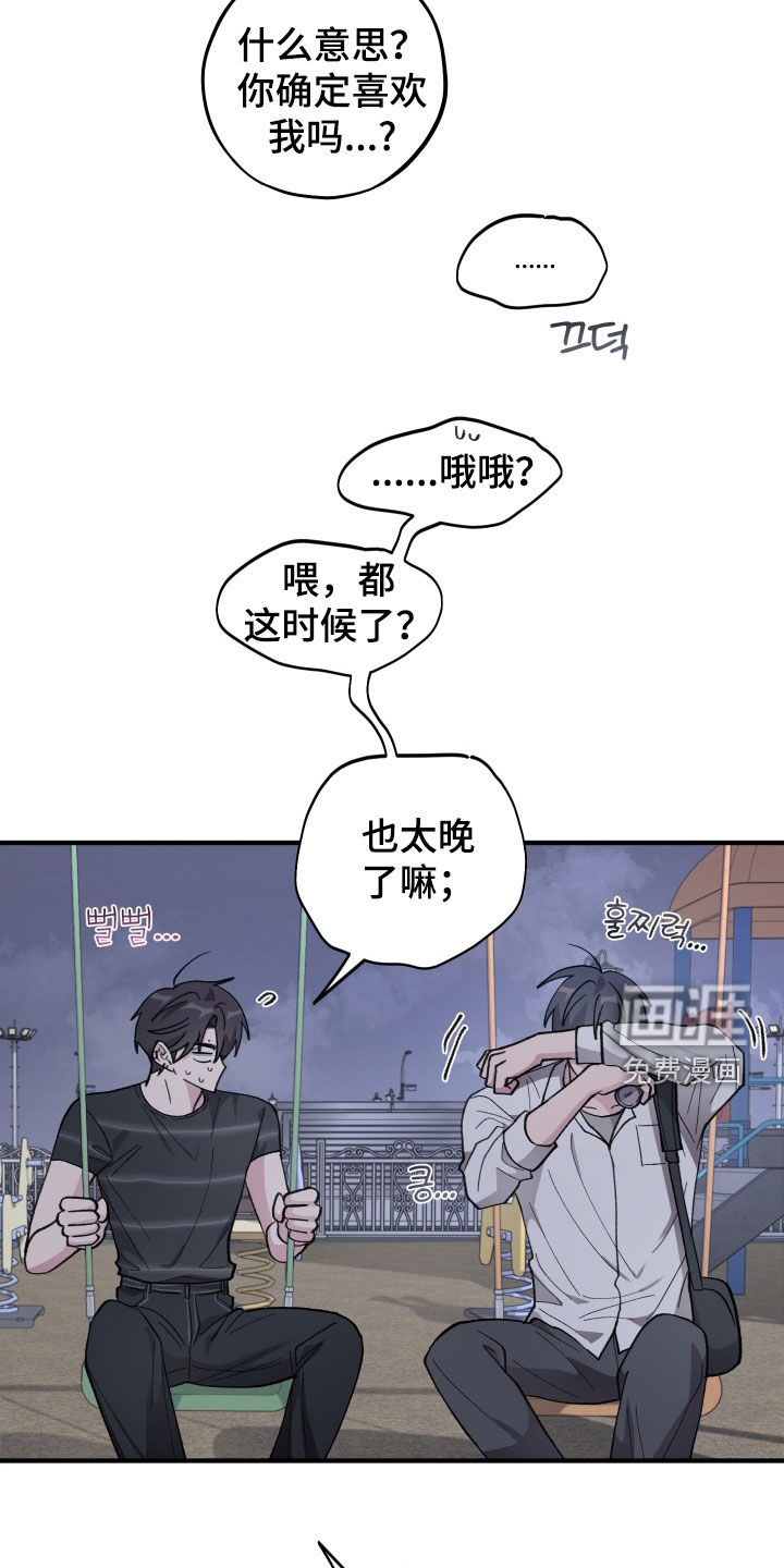 第62话18