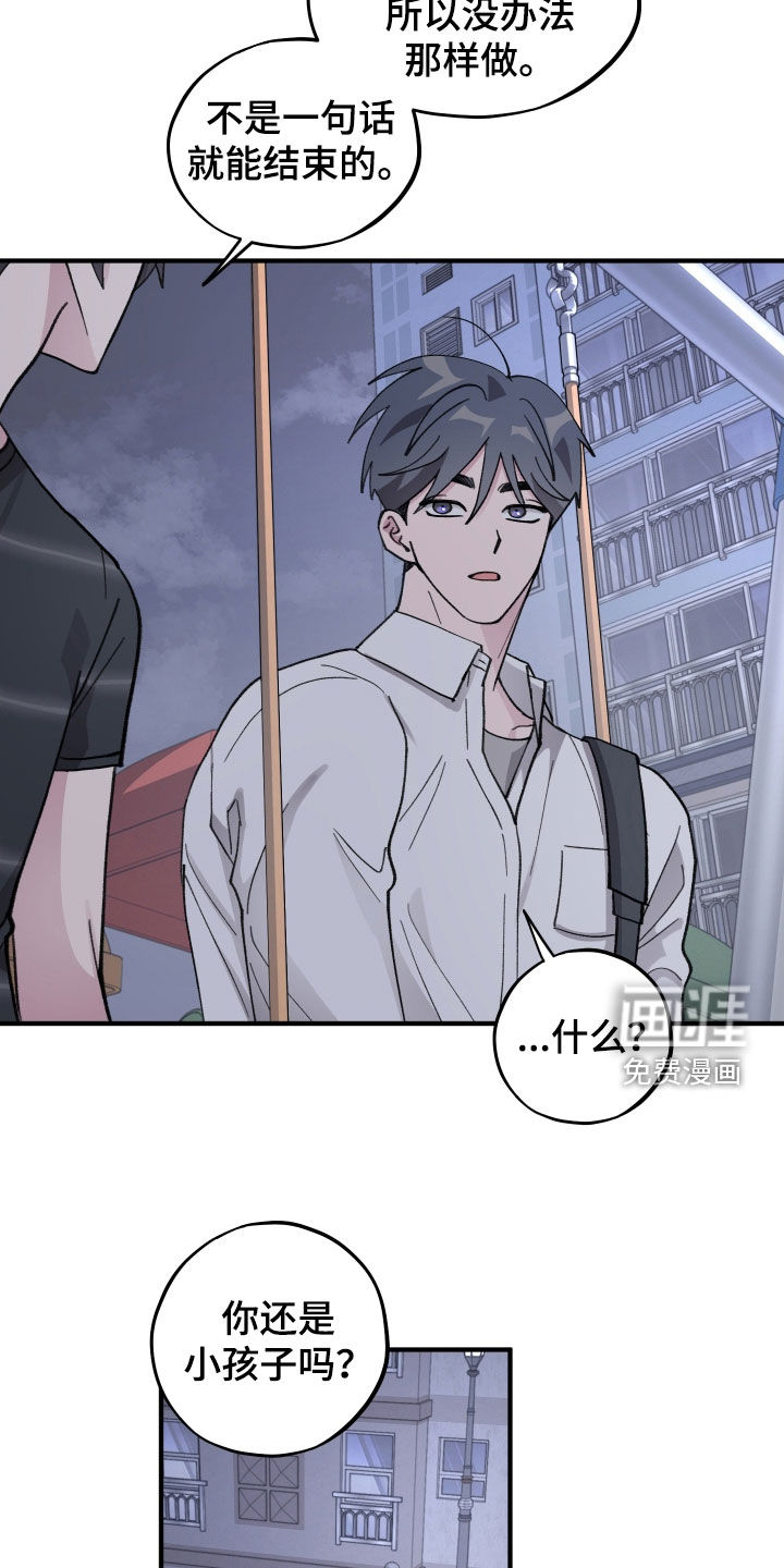 第62话6
