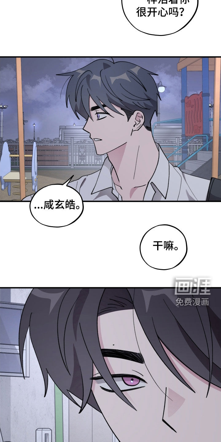 第62话9