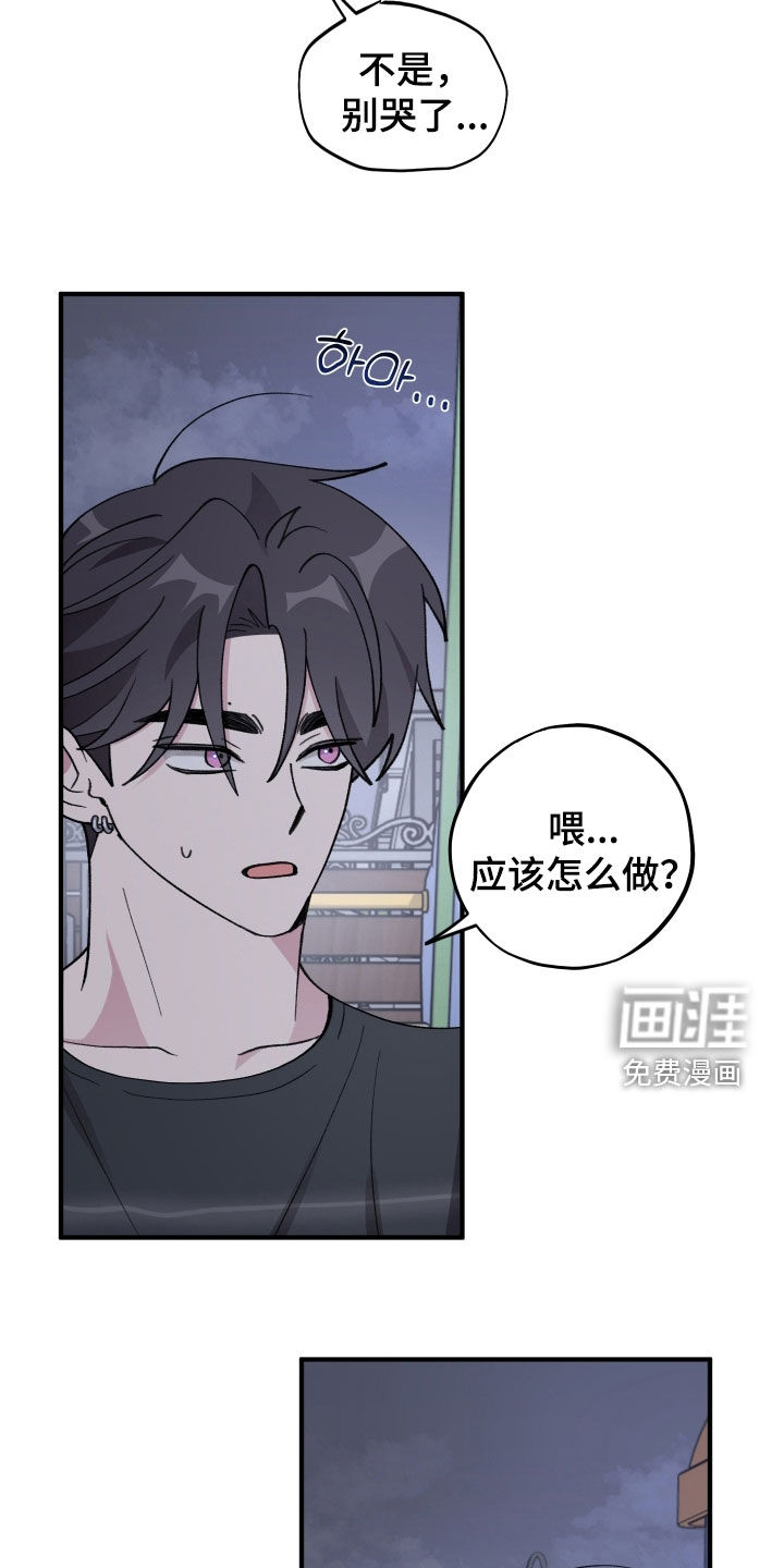 第62话19