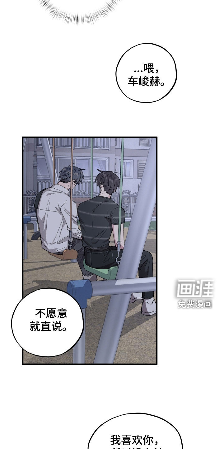 第62话5