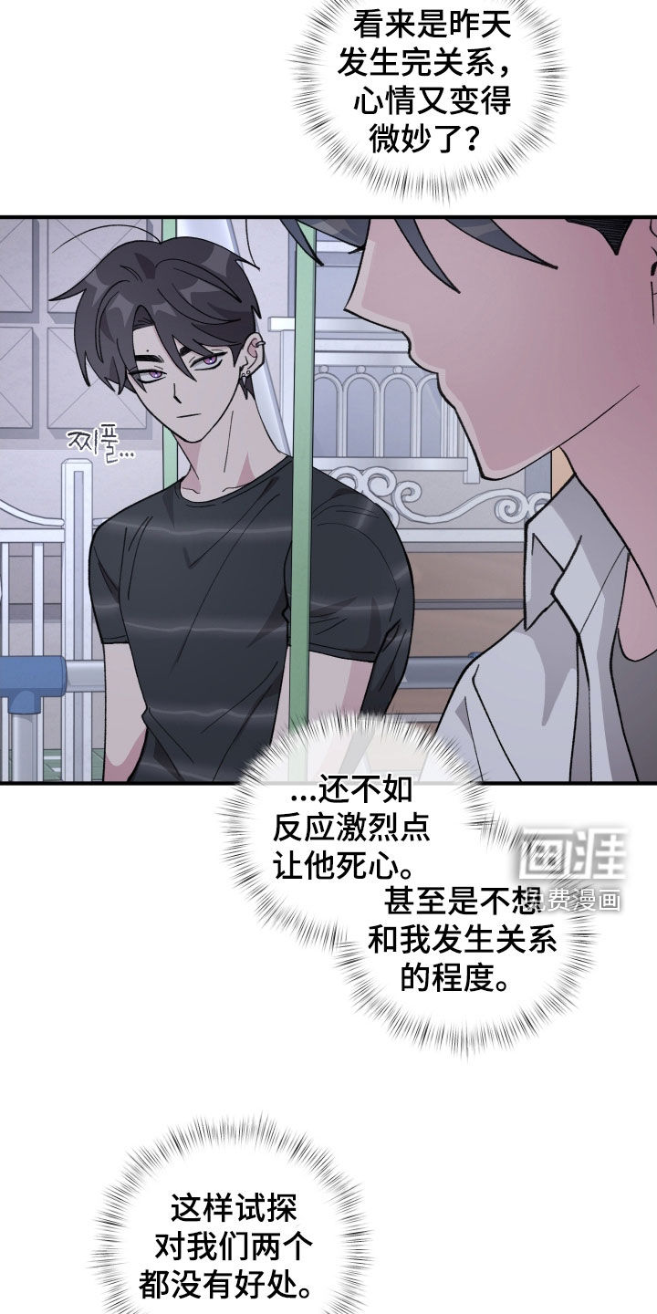 第62话4