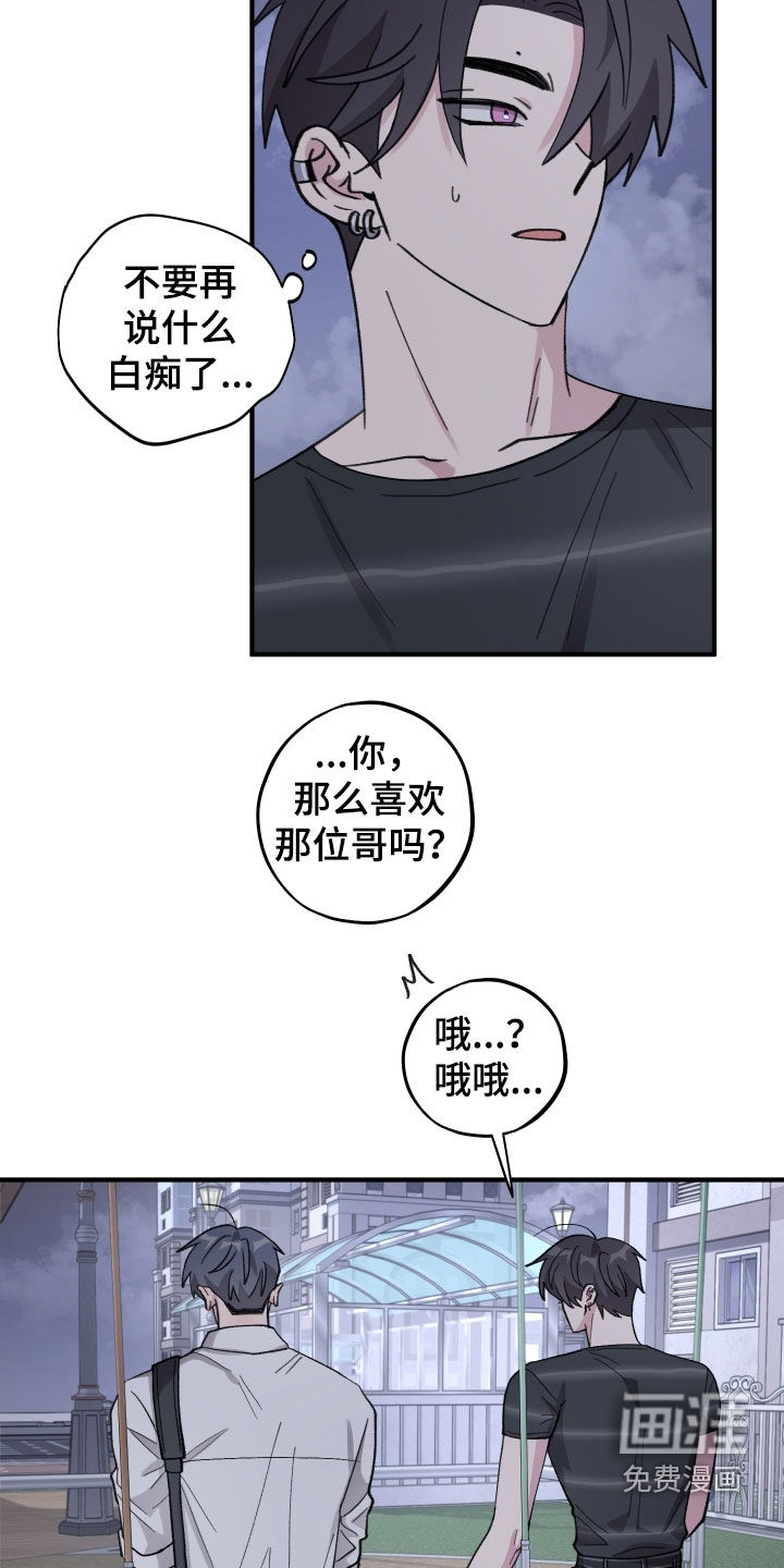 第62话22
