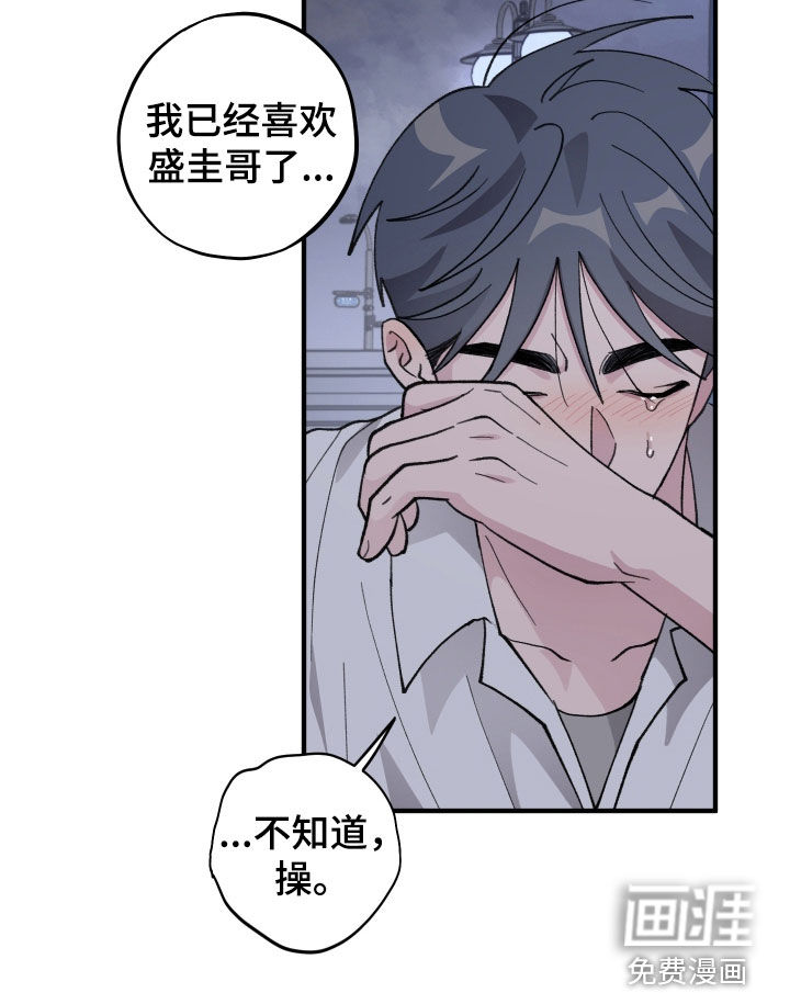 第62话20