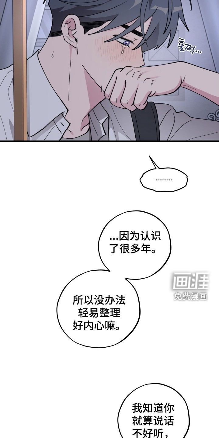 第62话14
