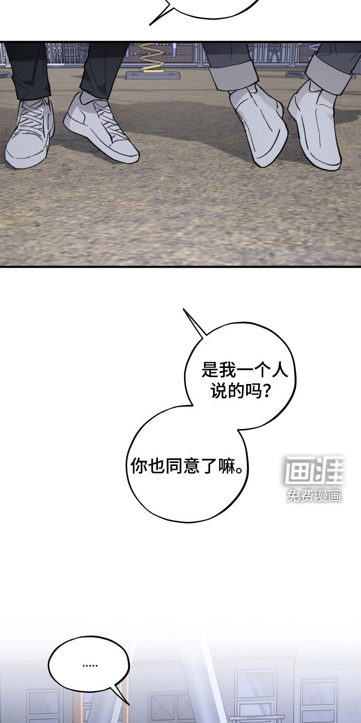 第62话2