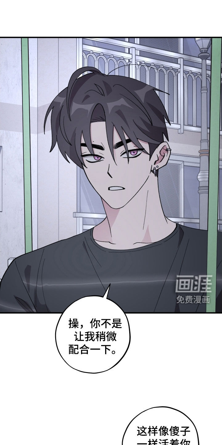 第62话8