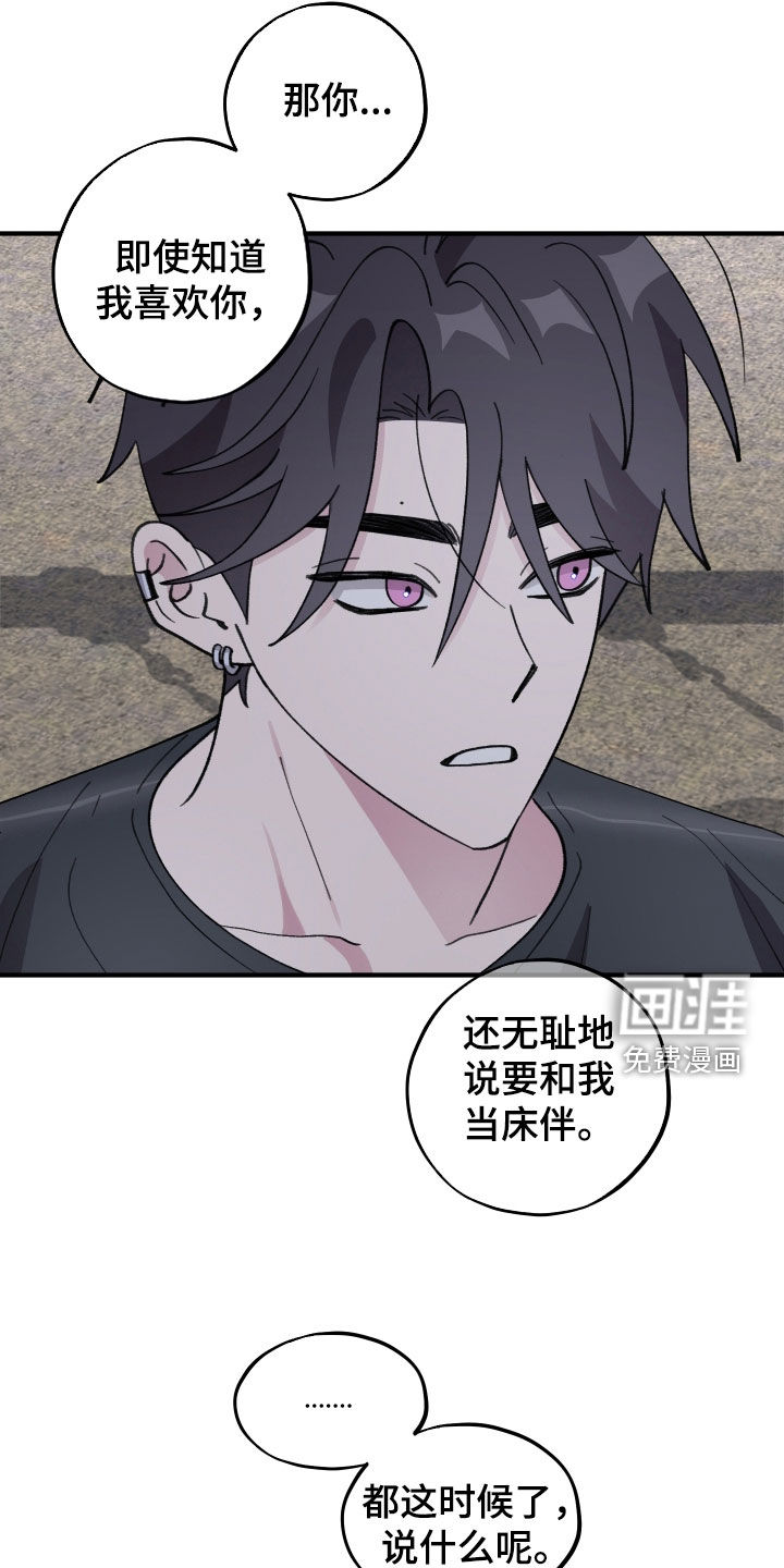 第62话1