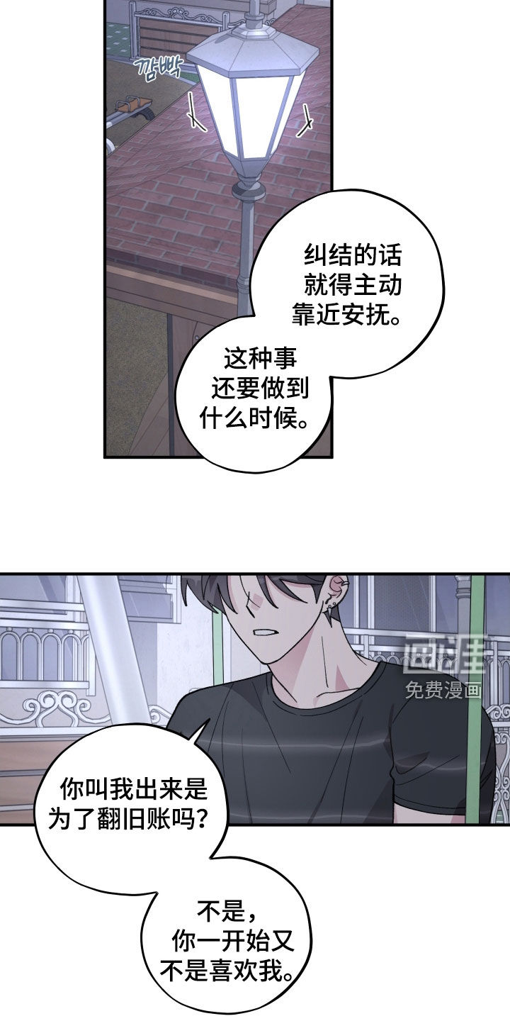 第62话7
