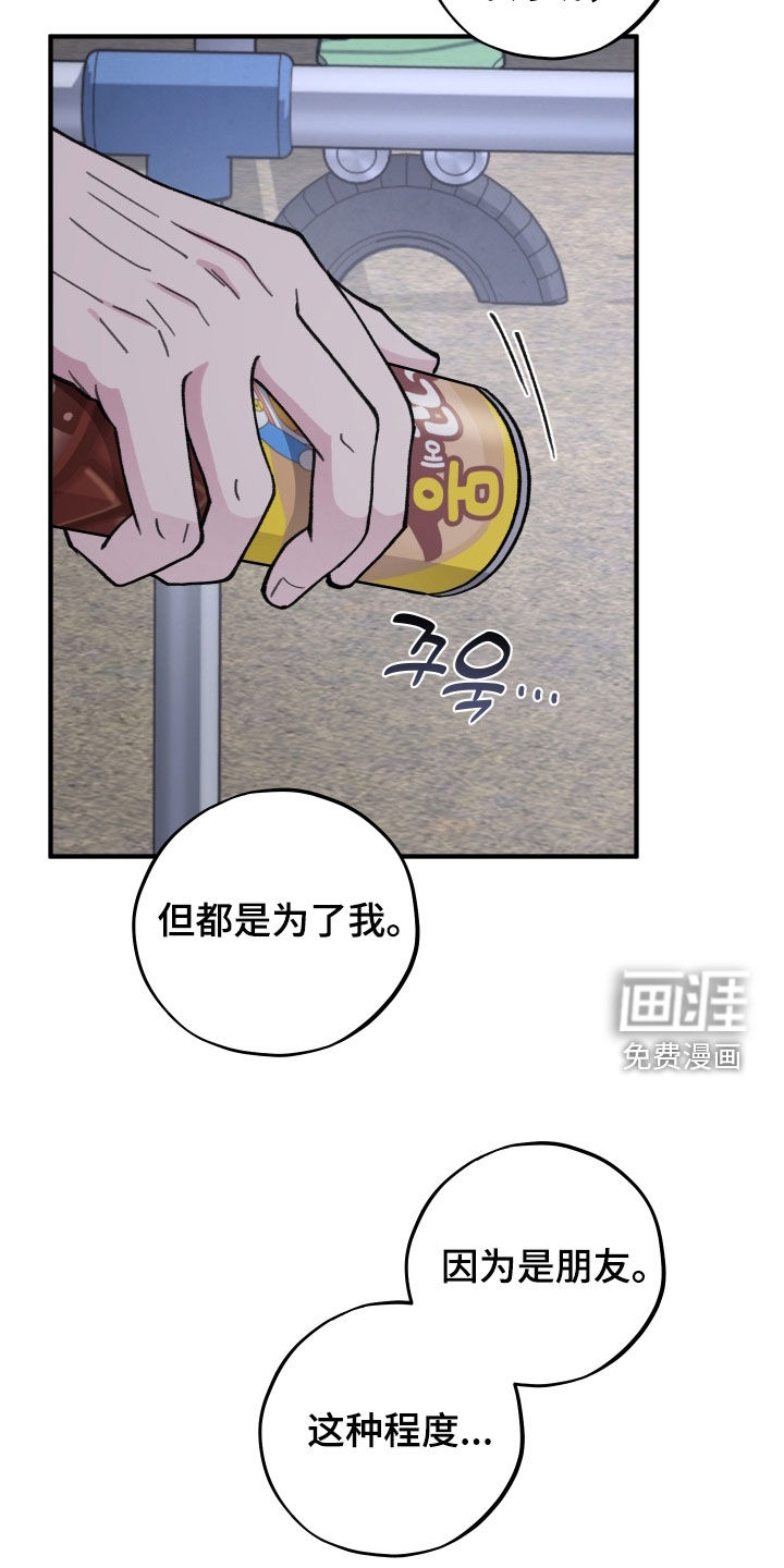 第62话15