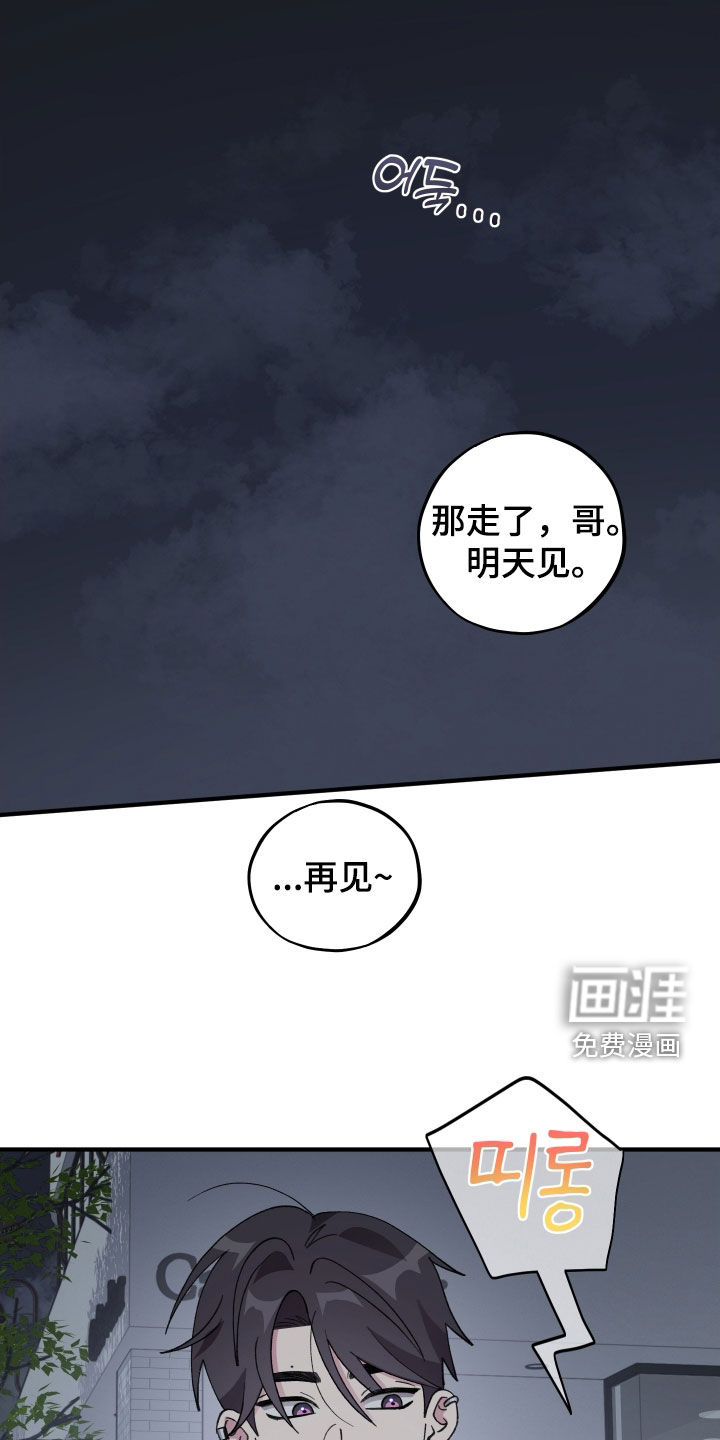 第61话12