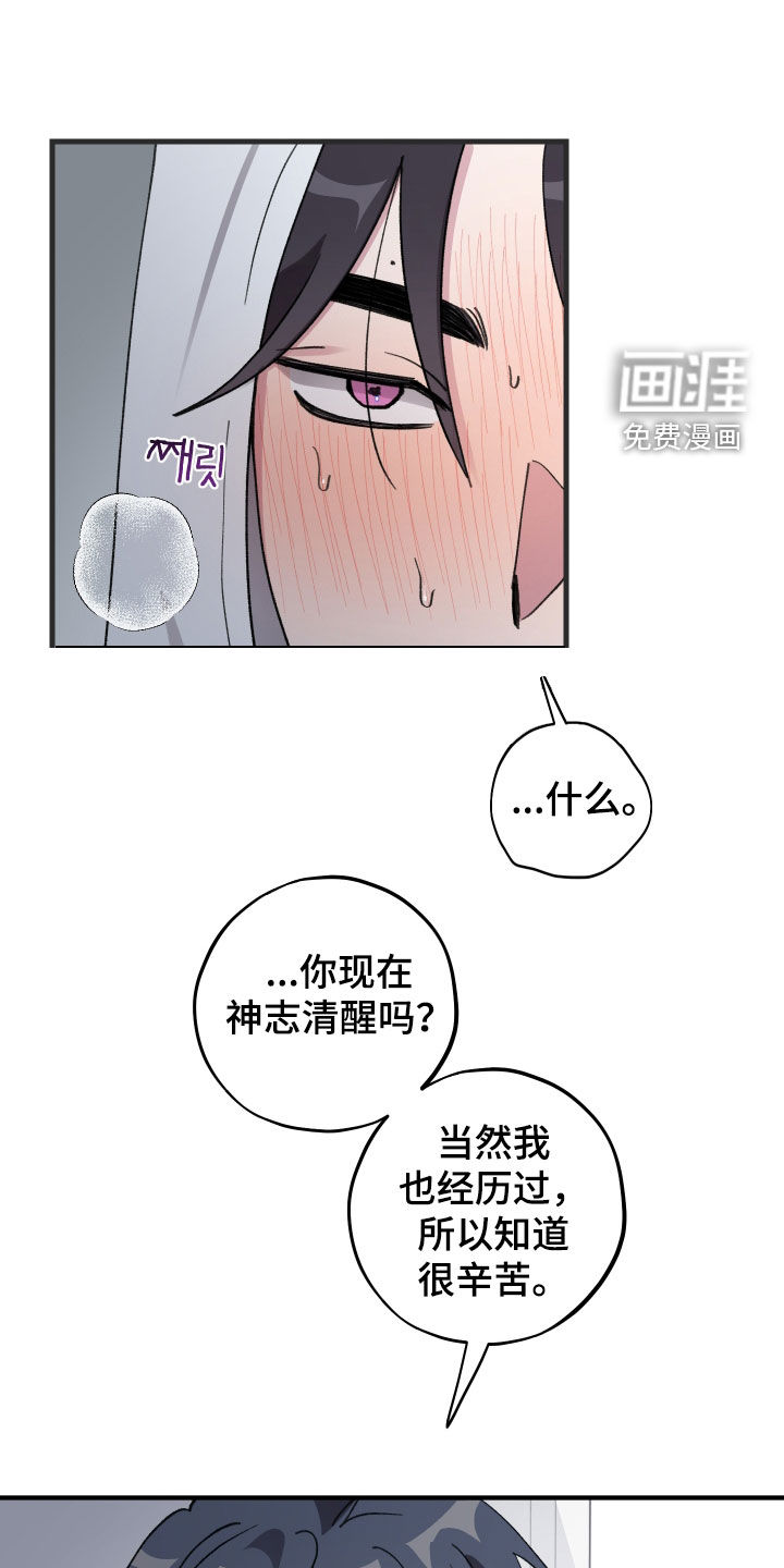 第60话6