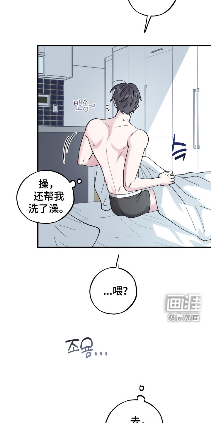 第60话19