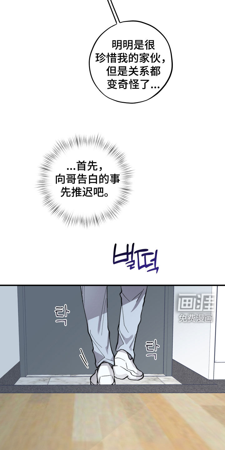 第60话25