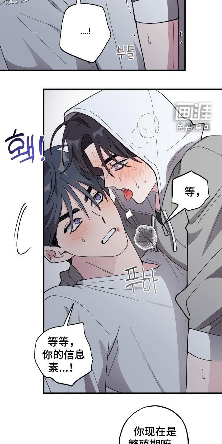 第60话2