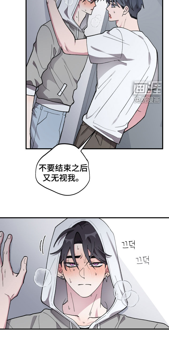 第60话14