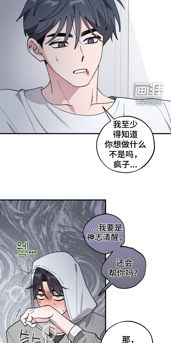 第60话7