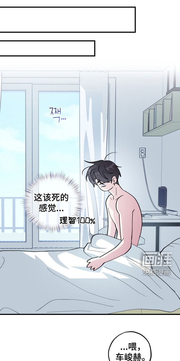 第60话18